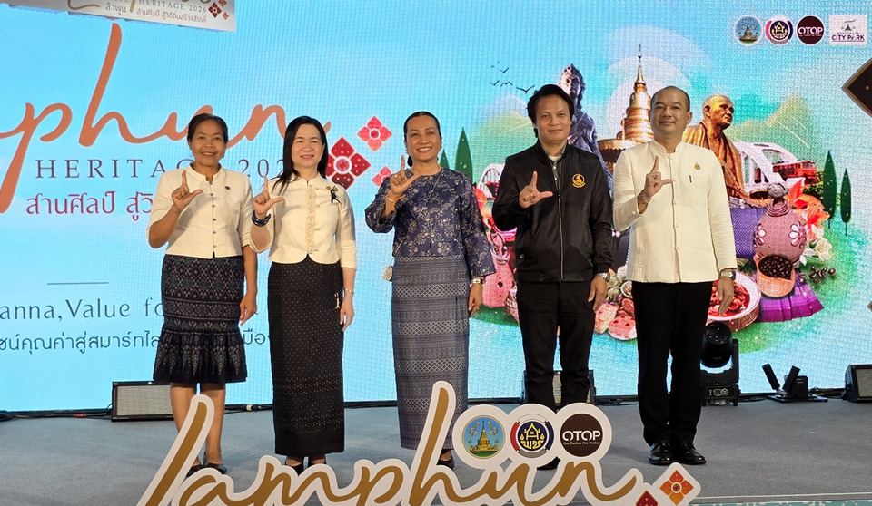 ลำพูนยกทัพ OTOP บุกอยุธยา จัดใหญ่ Lamphun Creative Heritage 2026 รวมของดีชุมชน