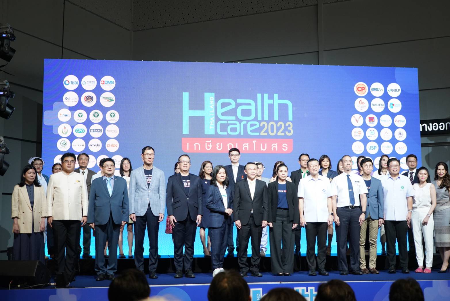 “รองอธิบดีพช.”ร่วมงาน Thailand Healthcare 2023 “เกษียณสโมสร”