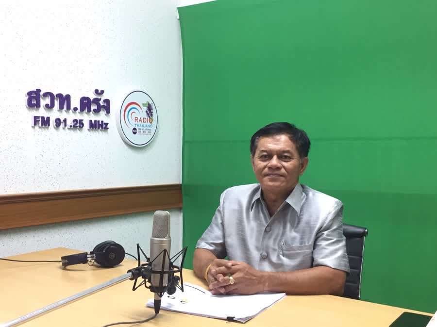 พลังงานตรังแจงการเปลี่ยนชื่อน้ำมันดีเซล