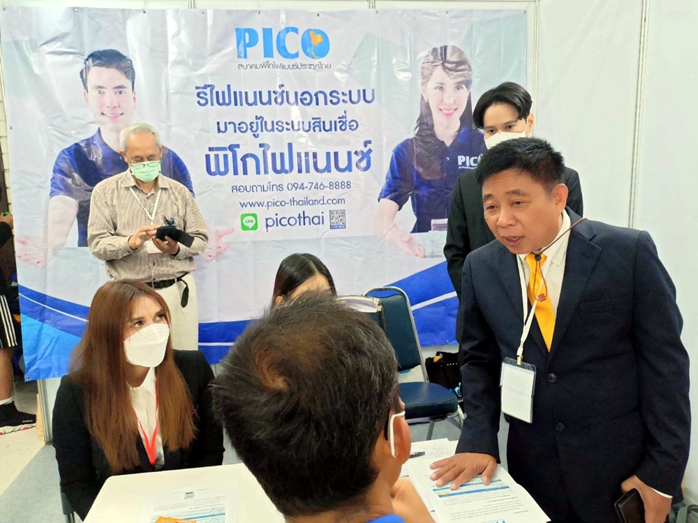 พิโกไฟแนนซ์ ผนึกกำลังช่วยคนเป็นหนี้ ชวนล้างหนี้นอกระบบ ในงาน "มหกรรมร่วมใจแก้ไขหนี้"