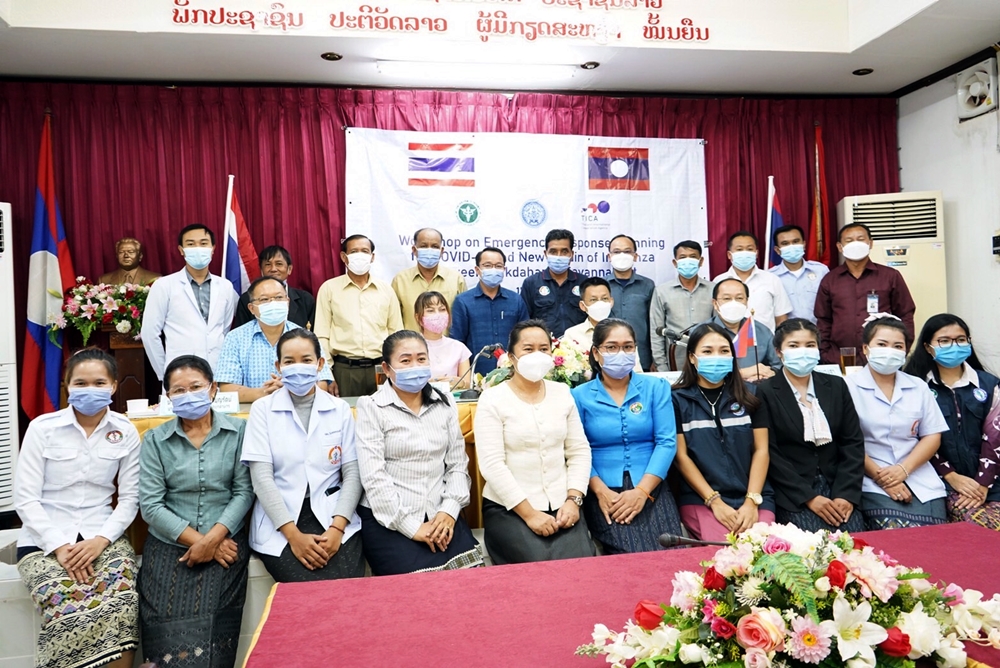 สสจ.มุกดาหาร จัดประชุมฝึกซ้อมแผนตอบโต้ภาวะฉุกเฉินโรคติดต่อ ระหว่างประเทศ