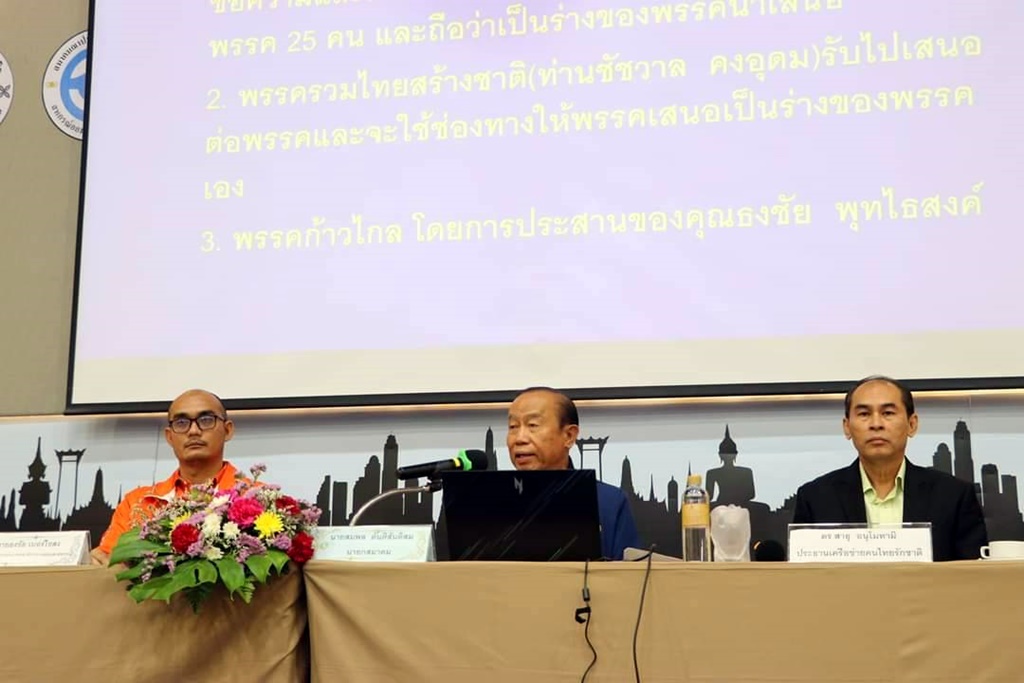 9 สมาคมฌาปนกิจฯ ถกแนวทางพัฒนาสร้างสังคมสวัสดิการเพื่อความมั่นคงต่อเศรษฐกิจฐานราก