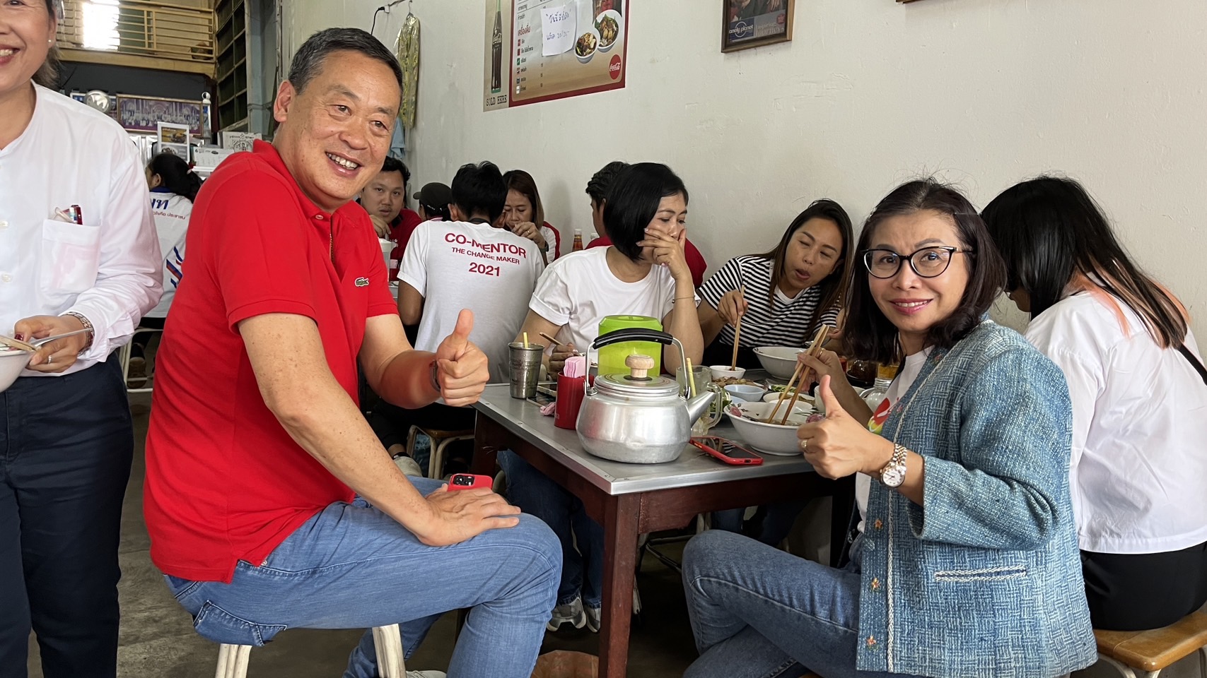  ส่องรัฐมนตรีหญิงคนแรกของนครพนม"มนพร เจริญศรี"รมช.คมนาคมรัฐบาลเศรษฐา 1