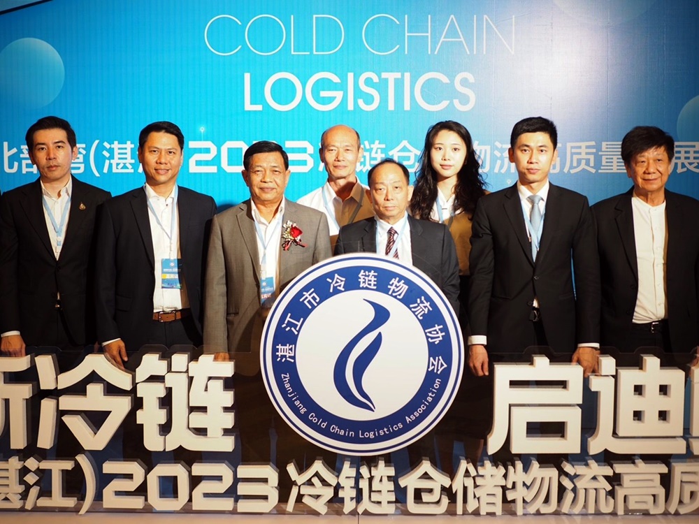 ที่ปรึกษา รมว.กษ.ร่วมเปิดงานสัมมนา 2023 North Bay (Zhanjiang) Cold Chain Warehouse Logistics High Quality Development Summit 