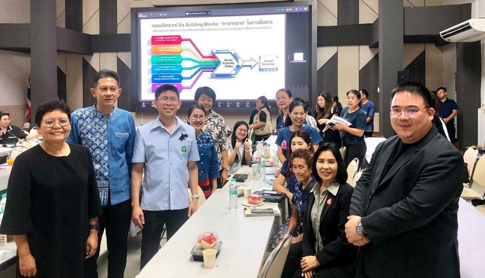 อบจ.แพร่ ผนึกสธ. ขับเคลื่อนวิจัยยกระดับบริการสุขภาพปฐมภูมิผ่านเครือข่ายร่วมมือ