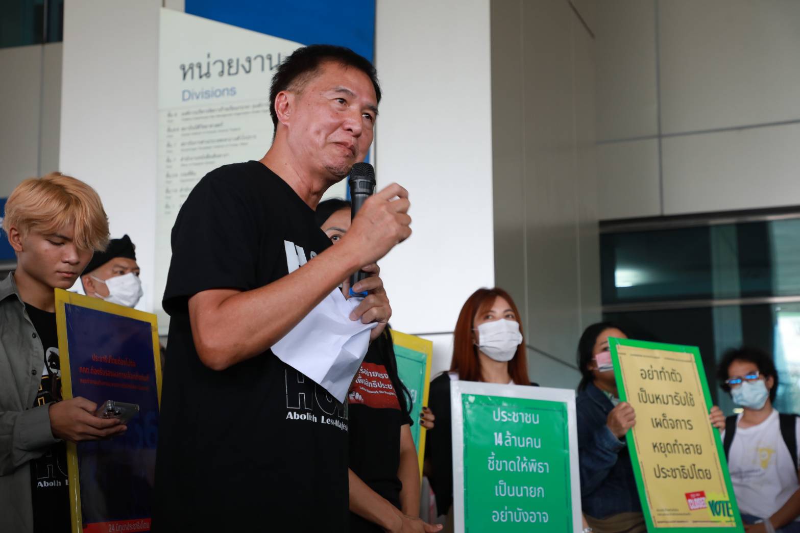 "กลุ่ม 24 มิถุนา" บุก “กกต.” จี้ รับรองส.ส.ด่วน ตีตกคำร้อง “พิธา” ถือหุ้นสื่อ อย่าเตะถ่วงตั้งรัฐบาลใหม่  ลั่น20 มิ.ย.กลับมาอีก 