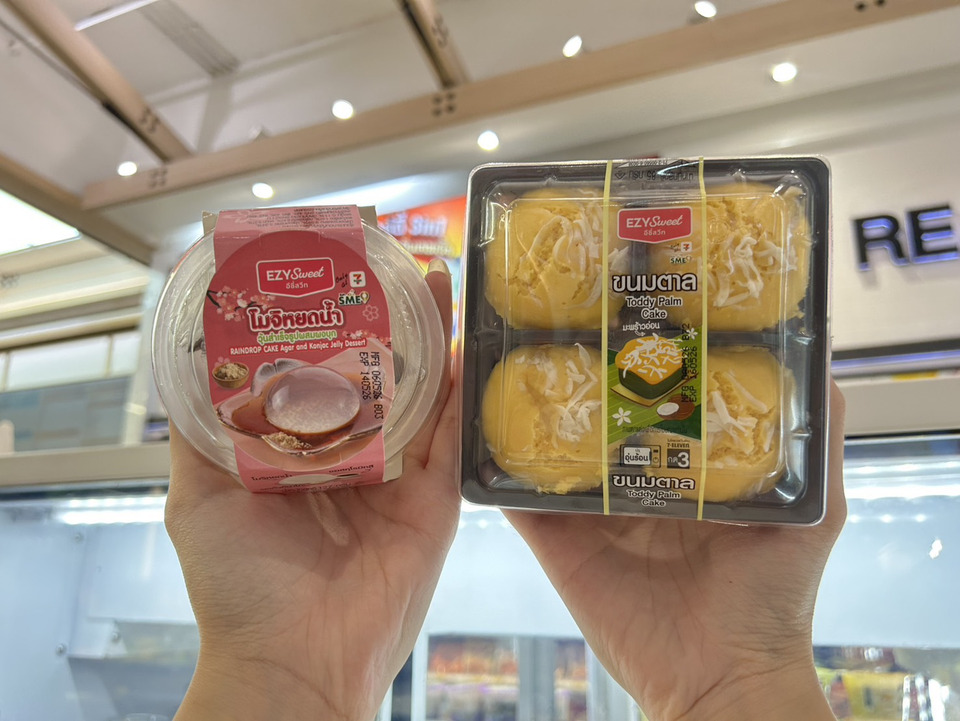 “แม่ซู่กี๊ ขนมไทย” จับมือเซเว่นฯ โตคู่เกษตรกร ต่อยอดขนมหวานพร้อมทาน ปี 2568  โกยรายได้ 416 ล้านบาท