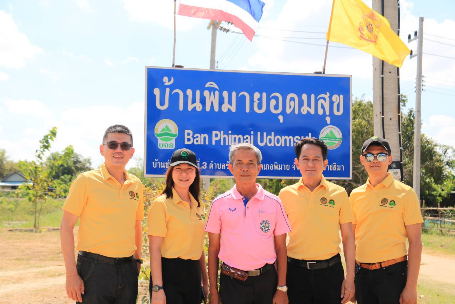 ธนาคารที่ดินแก้ไขสัญญาเช่าซื้อที่ดิน กับสมาชิกวิสาหกิจชุมชนช่องโคพัฒนาโคราช