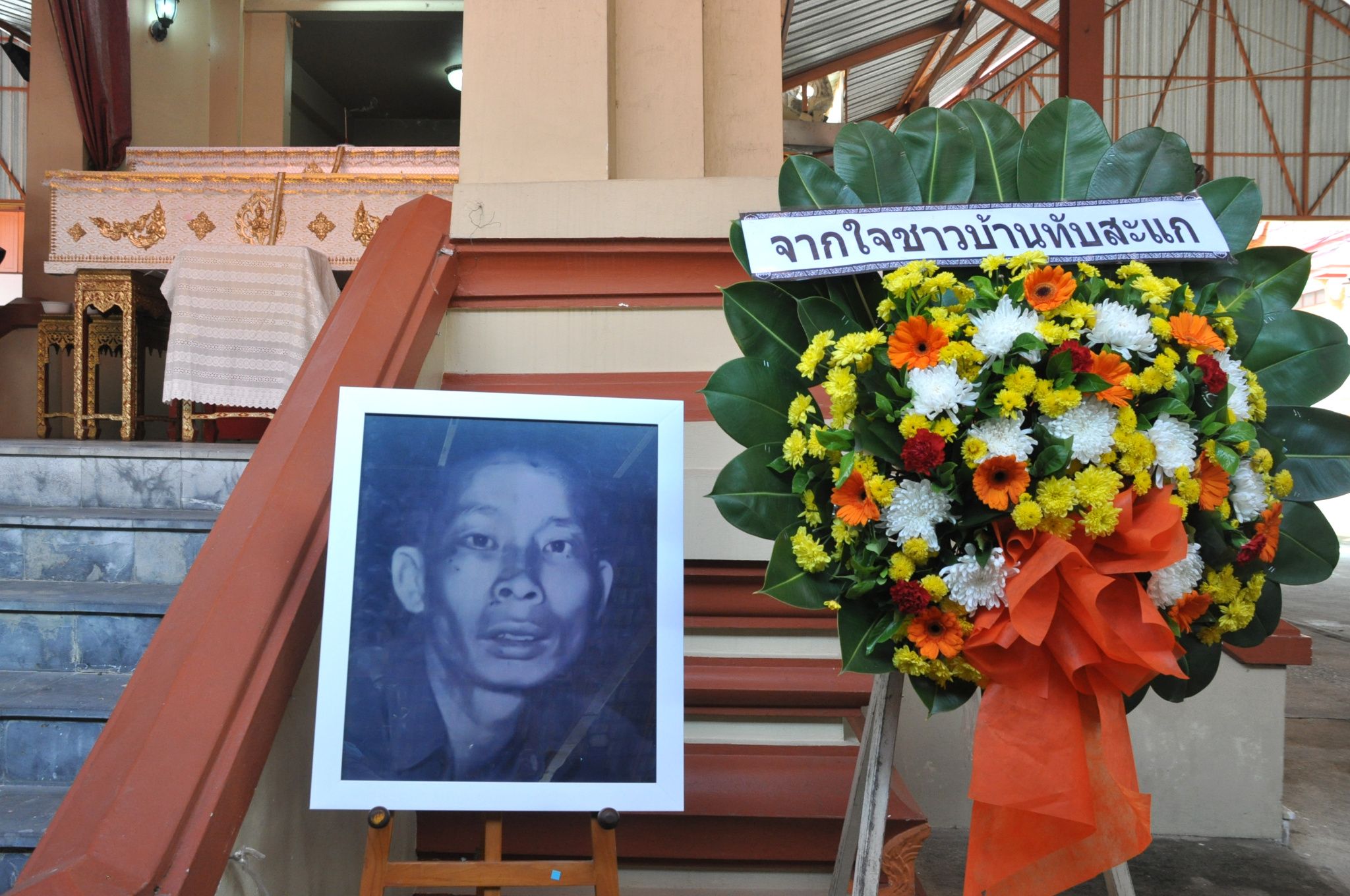 ส่งดวงวิญญาณ  "ซีอุย" พ้นมลทิน 60 ปี "อังคณา" ชี้เป็นการคืนศักดิ์ศรี