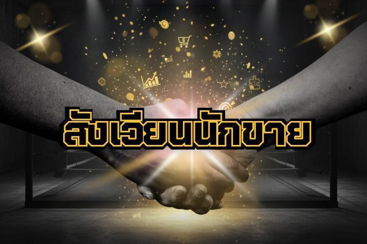ประกันยังอึมครึม บังคับใช้แล้ว สายการบินต้องซื้อคาร์บอนเครดิตมาชดเชย 