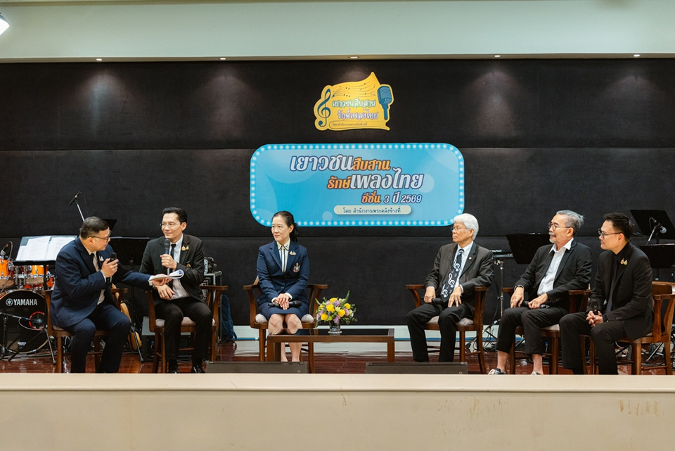 เปิดประกวด “เยาวชนสืบสานรักษ์เพลงไทย” ซีซั่น 3 ชิงเงินรางวัลรวมกว่า 5 แสนบาท