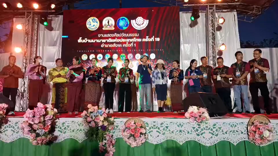 ทูตวัฒนธรรมกว่า 15 ประเทศ ร่วมแลกเปลี่ยนศิลปะวัฒนธรรมพื้นบ้านนานาชาติ