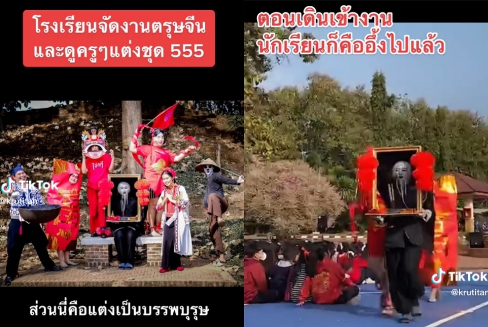 ชาวเน็ตฮาลั่น! เมื่อ 'คุณครู' แต่งตัวธีมวันตรุษจีนพีคสุดชุดบรรพบุรุษ