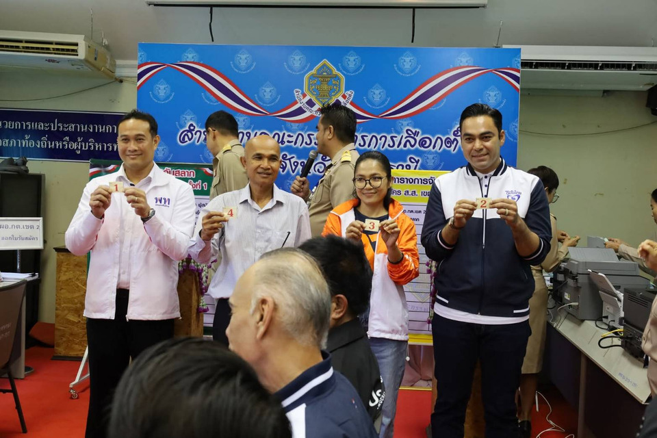 สมัคร สส.อุทัยธานี วันแรกไร้ปัญหา ผู้สมัคร-ผู้ติดตามร่วมสังเกตการณ์