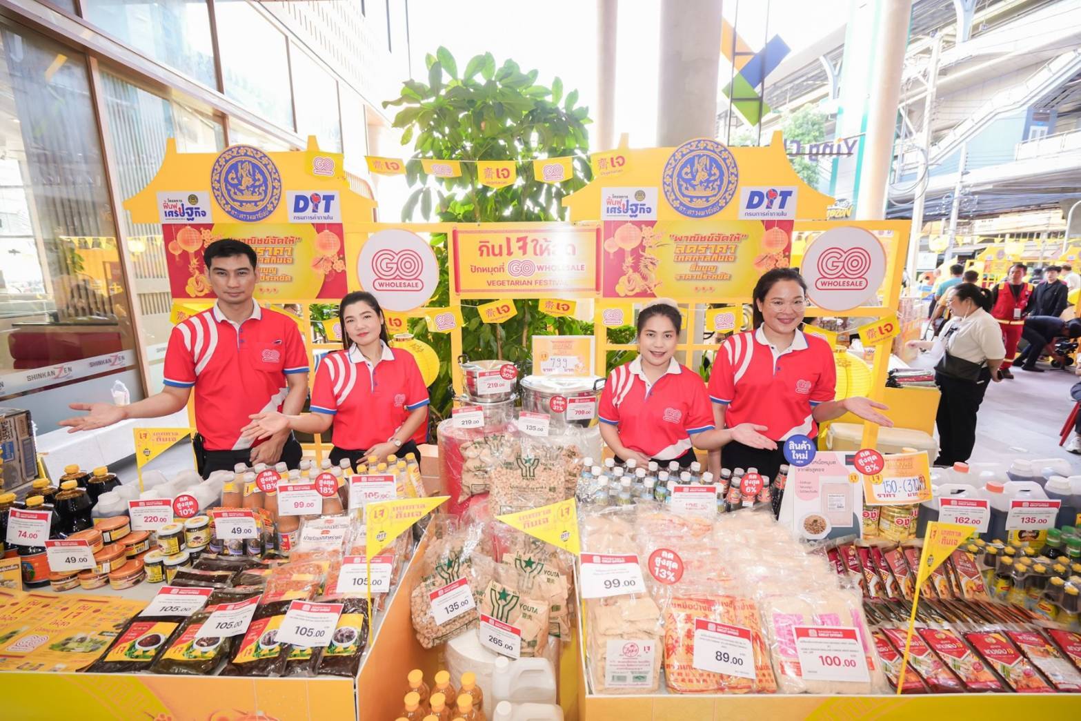 โก โฮลเซลล์ ร่วมขบวนพาณิชย์จัดให้ จัด “กินเจให้สุด ปักหมุดที่ GO Wholesale”