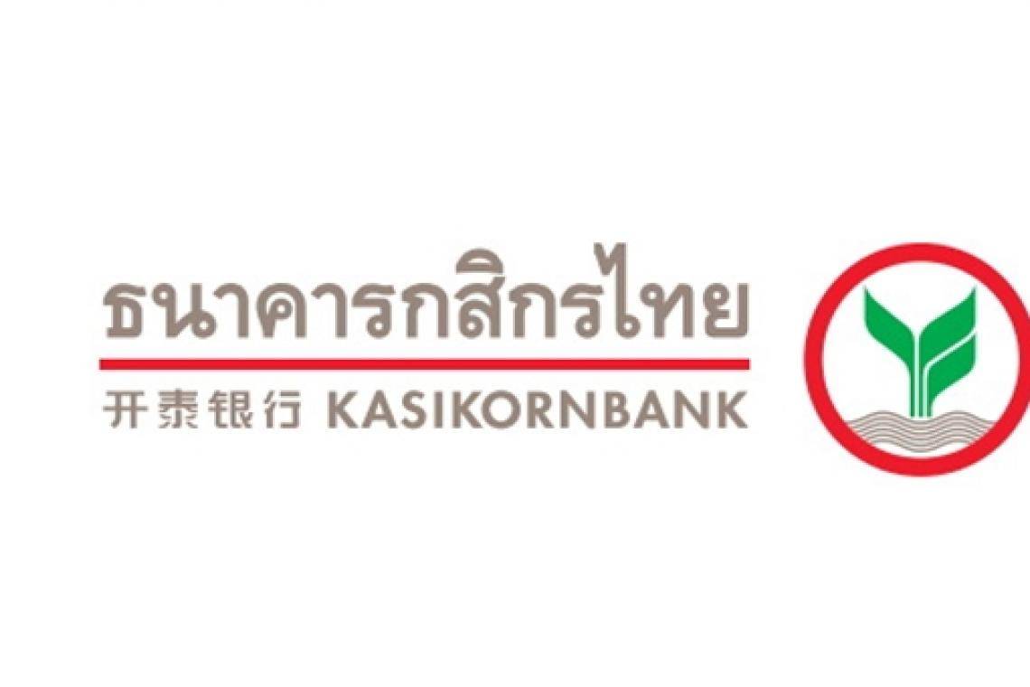 กสิกรไทยคาดเงินบาทสัปดาห์นี้กรอบ 30.00-30.40 บาท/ดอลลาร์ เกาะติดการเมืองในประเทศ