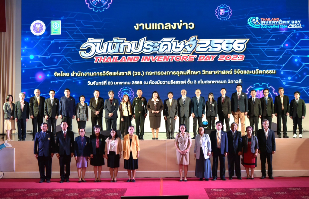 วช. เตรียมทัพนักประดิษฐ์ไทย-นานาชาติ นำผลงานกว่า 1,000 เรื่อง จัดแสดงในงาน "วันนักประดิษฐ์"