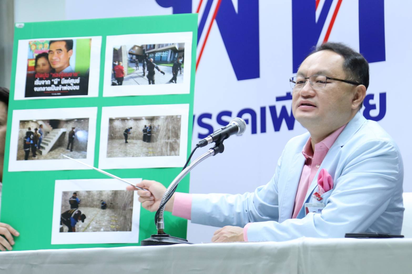 “ยุทธพงศ์”เปิดข้อสอบใหม่ก.ศึกษาผลาญเงินหลวงแจกครูเอกชนย่านบางละมุง แนะนักเรียน-ครูชุดดำเกาะติดศึกซักฟอก