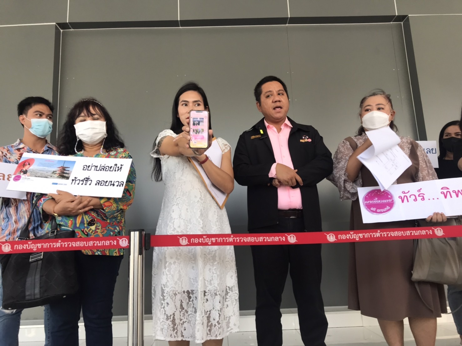 กลุ่มผู้เสียหายร้องปคบ.ถูกหลอกขายทัวร์ จ่ายเงินเรียบร้อยกลับไม่ได้เดินทาง แจ้งความแล้ว แต่ยังเปิดกิจการตามปกติ
