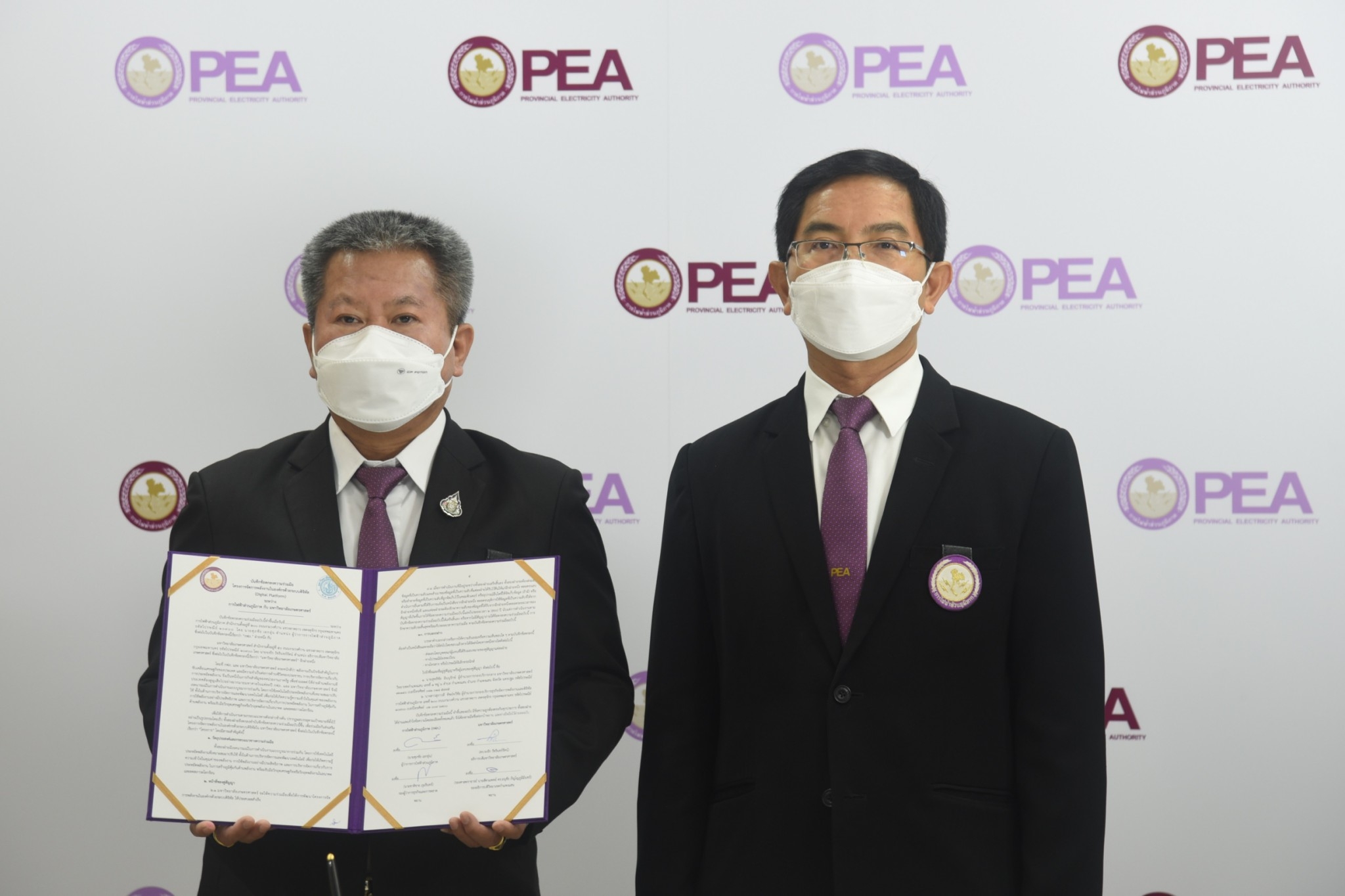 PEA ร่วมลงนามบันทึกข้อตกลงความร่วมมือ โครงการจัดการพลังงานในองค์กรด้วยระบบดิจิทัล (Digital Platform)