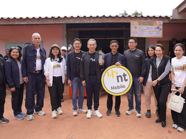 นยปส. รุ่น 13 ผนึกกำลัง NT จัดกิจกรรม CSR ส่งต่ออินเทอร์เน็ตสู่ชุมชนห่างไกล