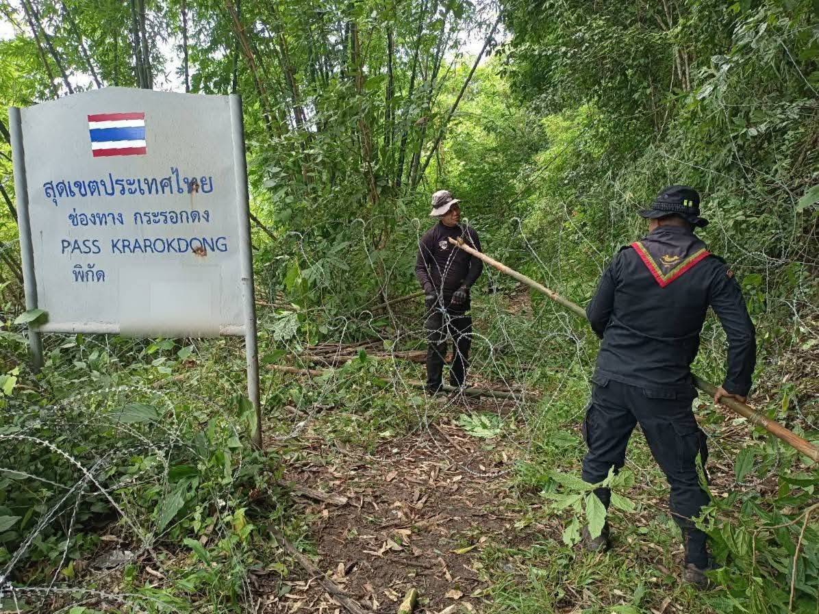 ทหารพรานสั่งปิด ช่องทางธรรมชาติ“พุน้ำร้อน-กระรอกดง”สกัดลักลอบเข้าเมือง ยกระดับเฝ้าระวังเข้มเต็มพิกัด