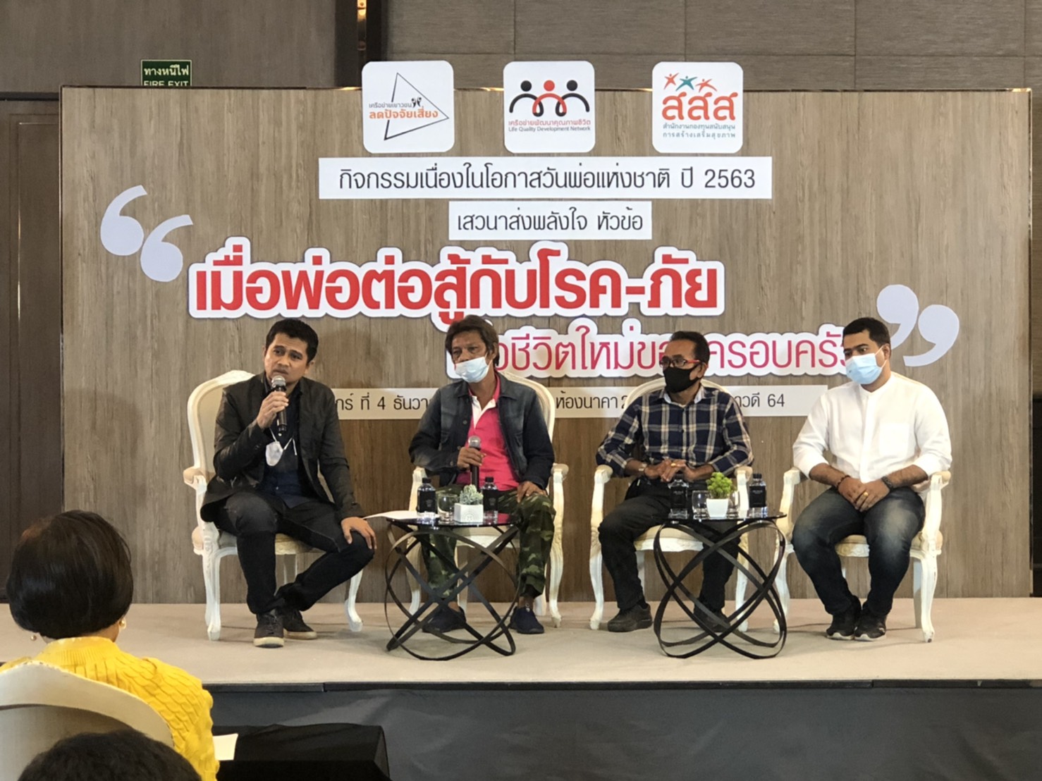เปิดใจพ่อนักสู้ ดูแลลูกพิการเหยื่อดื่มแล้วขับ ซ้ำตัวเองยังป่วย อุทธาหรณ์เตือนใจให้ใช้ชีวิตห่างไกลเหล้าบุหรี่