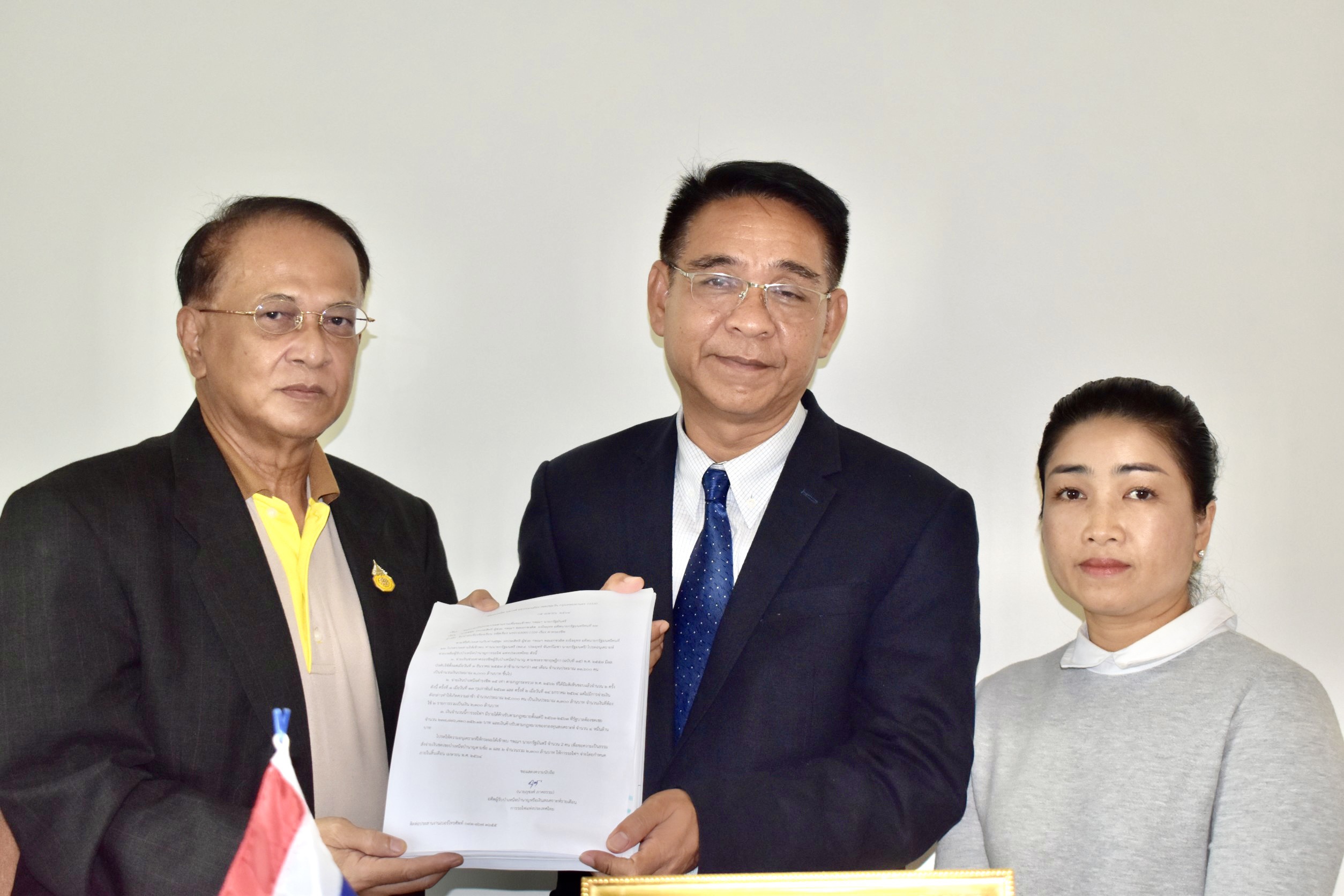 "อดีต พนง.การรถไฟ"ยื่นหนังสือร้องผู้ช่วย"บิ๊กจิ๋ว" กรณีจ่ายเงินบำนาญไม่คืบหน้า 