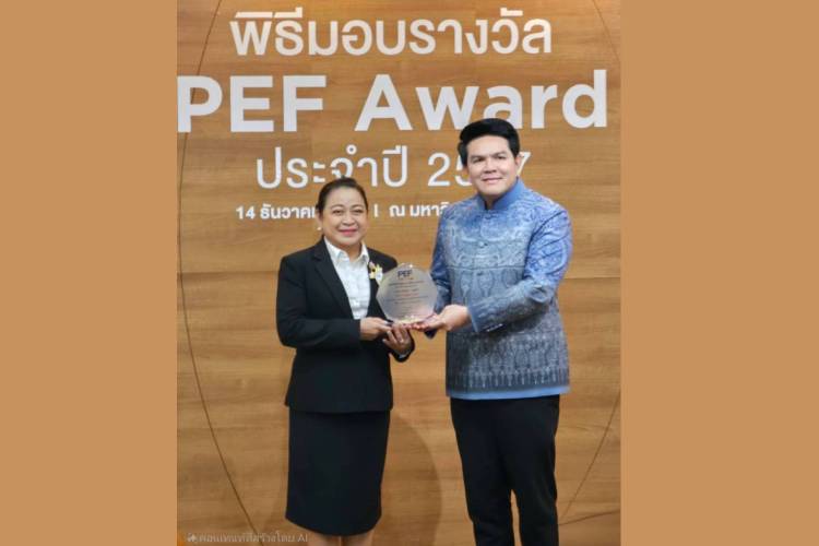 บางเขน รับมอบโล่รางวัล PEF AWARD FOR ALL ประจำปี 2567 
