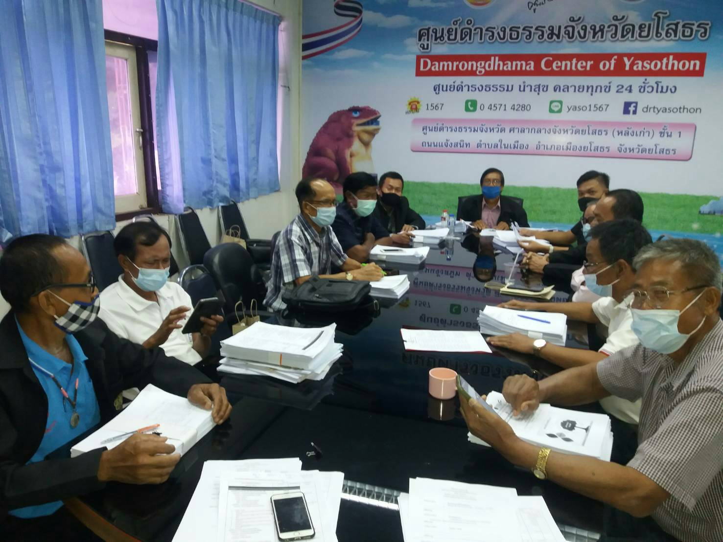 คณะกรรมการธรรมาภิบาลยโสธร  ประชุมจัดทำแผนก่อนลงพื้นที่ตรวจสอบโครงการ