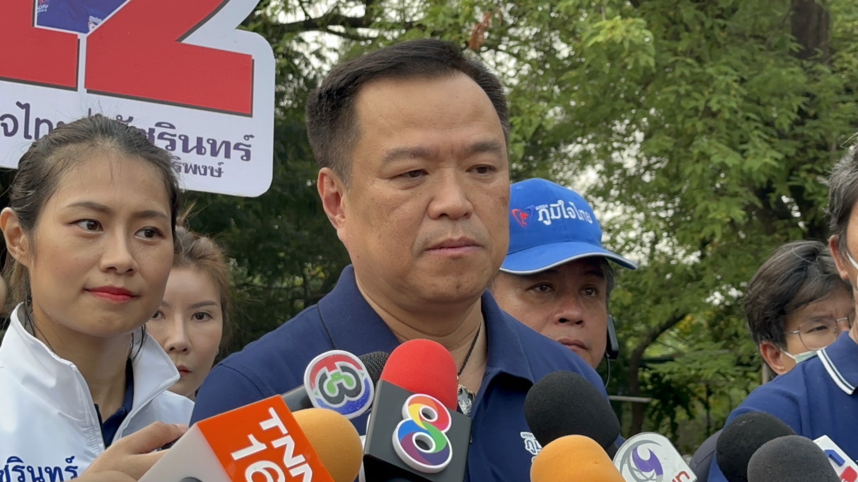 "อนุทิน" ไม่สน "ชูวิทย์" เดินสายภาคใต้ค้านนโยบายกัญชา เชื่อขบวนการสกัด "ภท." เติบโต