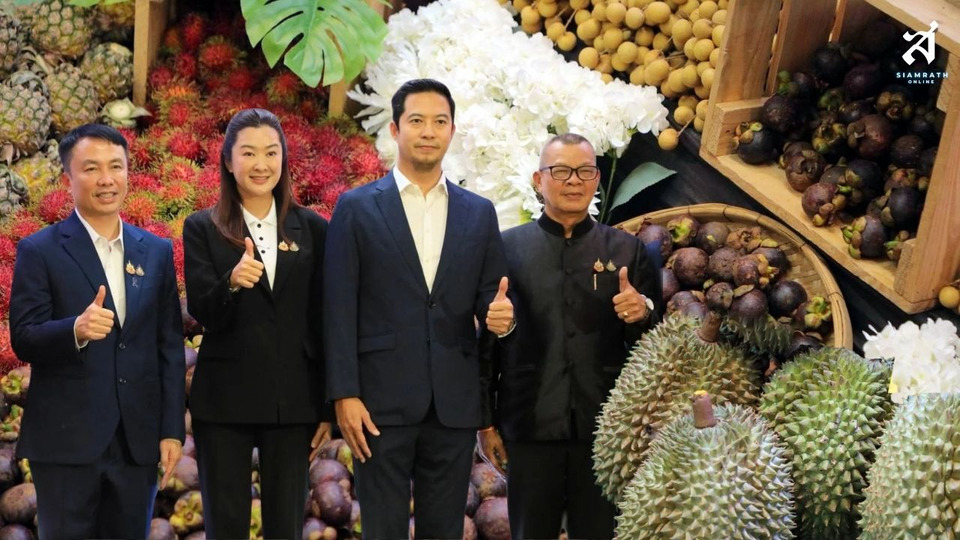 กระทรวงเกษตรฯ บุกลานคนเมือง จัดใหญ่ “ผลไม้ไทย 4 ภาค” รวม GI กว่า 50 บูธ 