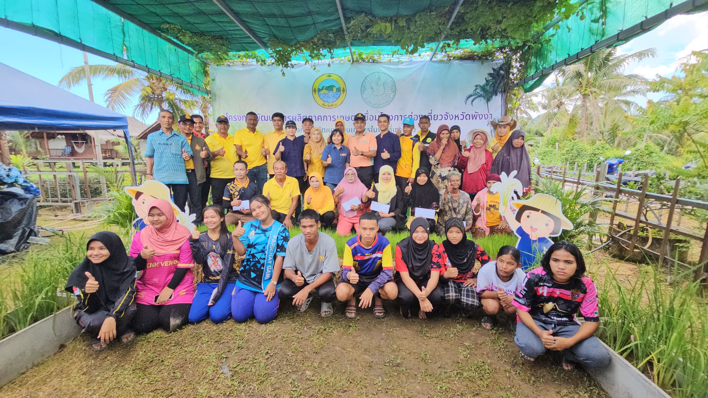เกษตรพังงาจัดงาน “วันเริ่มต้นฤดูการผลิต ข้าวเกาะยาวนาผืนสุดท้าย กลางทะเลอันดามัน”