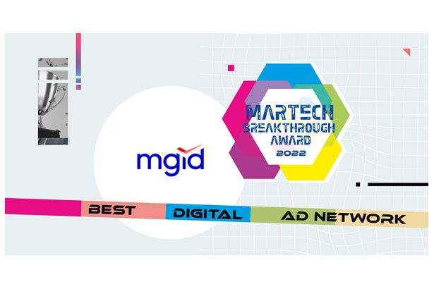 MGID คว้ารางวัล 'เครือข่ายโฆษณาดิจิทัลที่ดีที่สุด' ที่ MarTech Breakthrough Awards