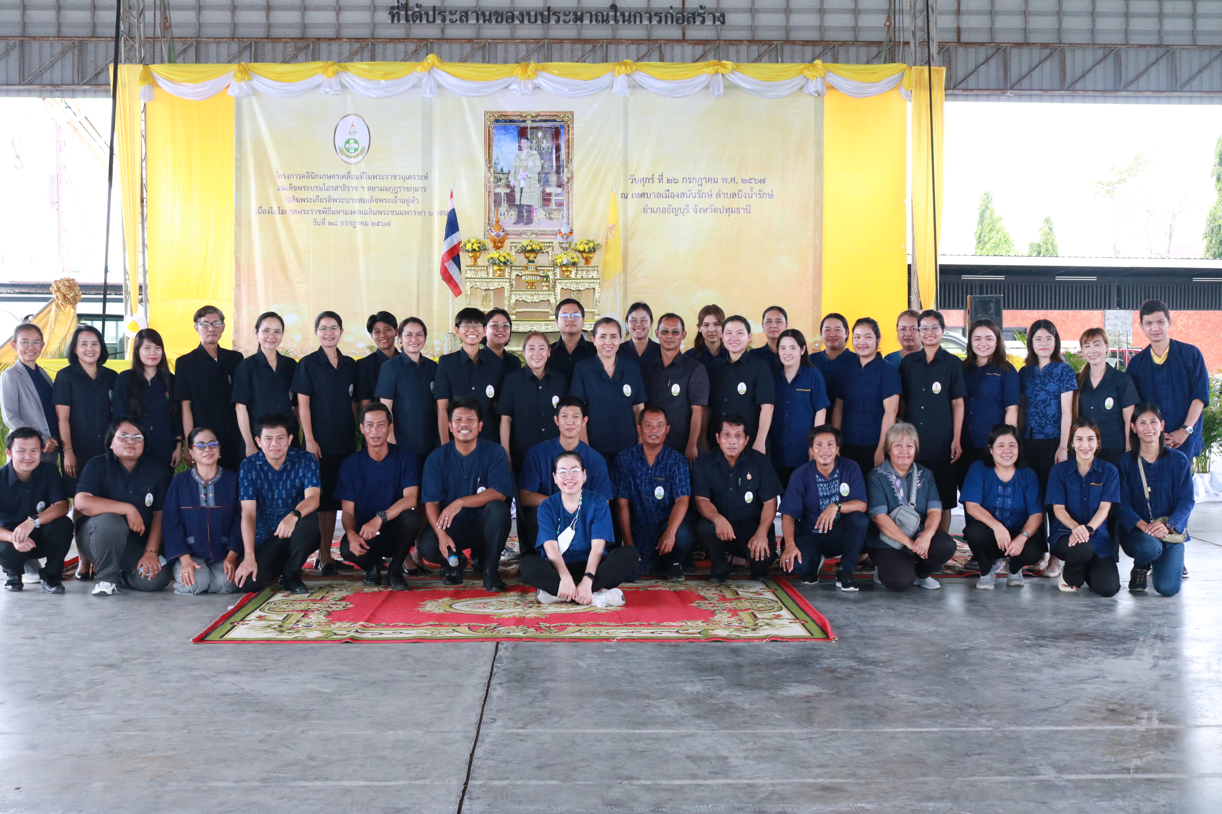เกษตรจังหวัดปทุมฯจัดงานใหญ่ คลินิกเกษตรเคลื่อนที่ เฉลิมพระเกียรติในหลวง