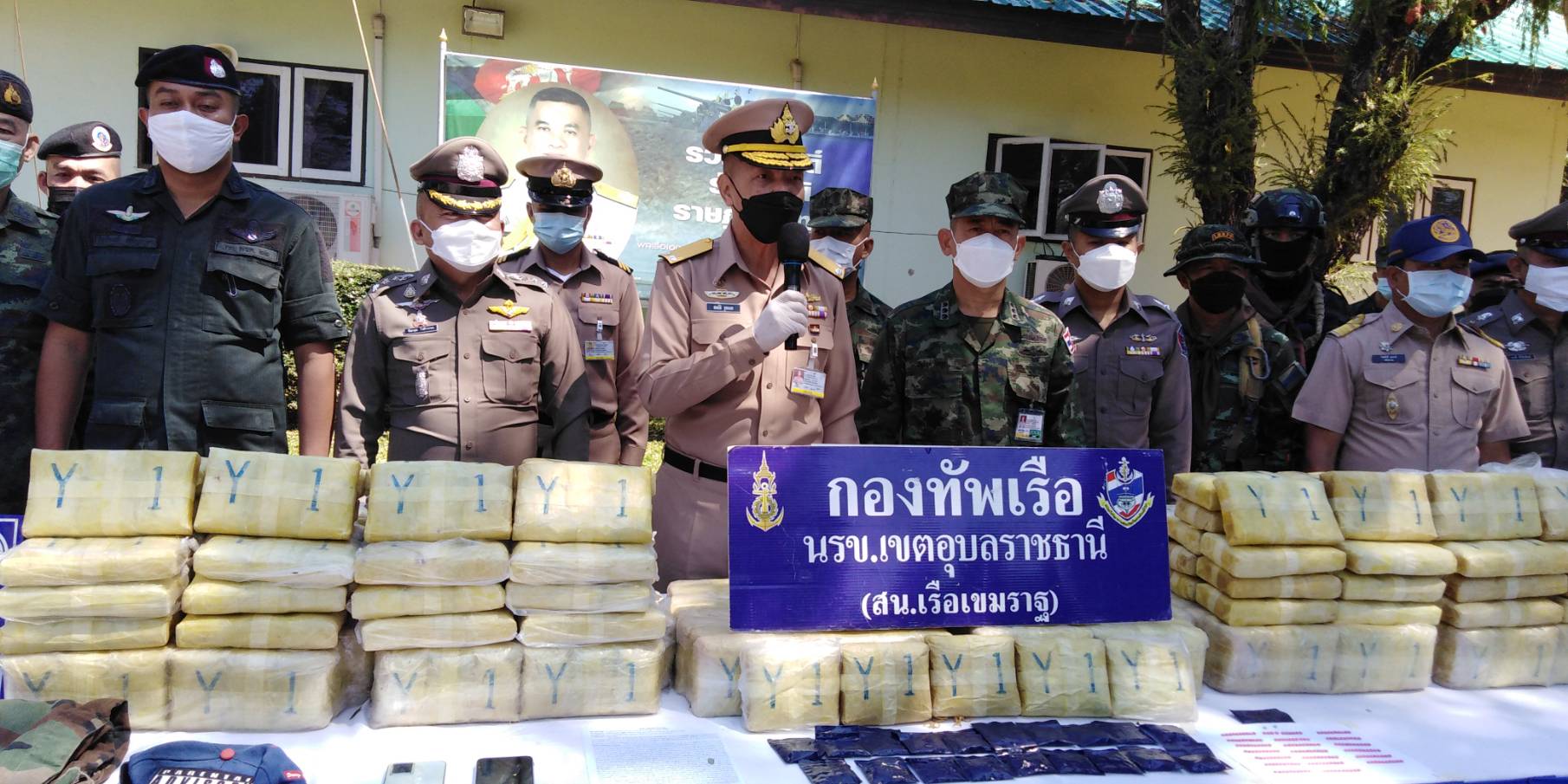 อุบลราชธานีแถลงยึดยาบ้าที่ริมฝั่งโขง 1.2 ล้านเม็ด
