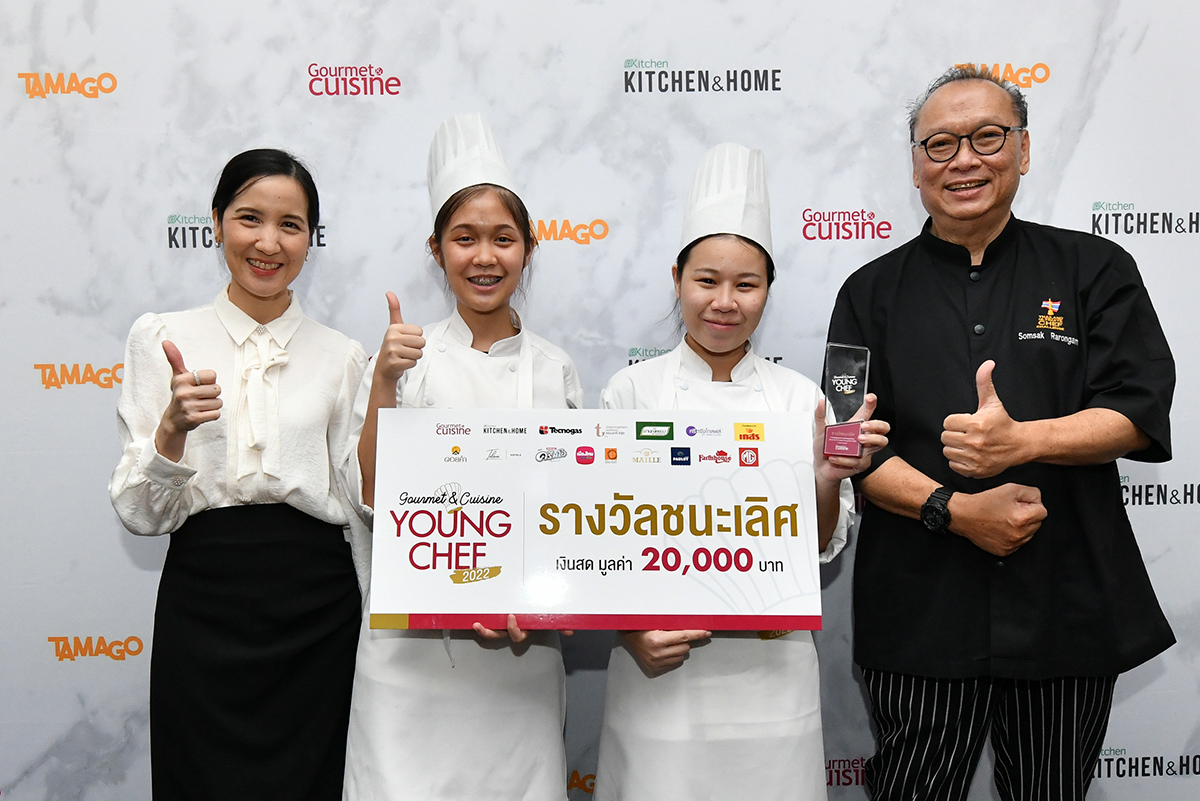 “ทีม YOLO มรภ.สวนสุนันทา” คว้าแชมป์สมัยแรก!  การแข่งขัน “Gourmet & Cuisine Young Chef 2022”