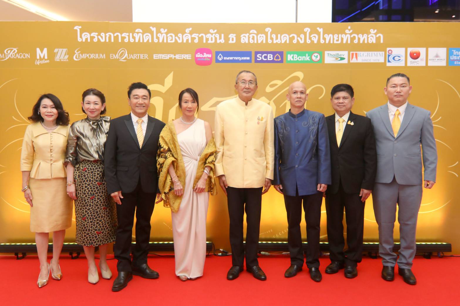 ขอเชิญรับชมบทเพลงพระราชนิพนธ์และเพลงรัก โดยศิลปินชั้นนำ ในงาน “เทิดไท้องค์ราชัน ธ สถิตในดวงใจไทยทั่วหล้า คีตราชัน”2-5 ธ.ค.นี้