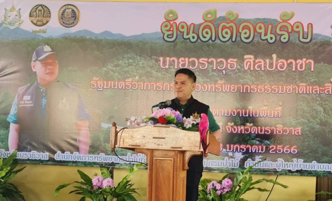 รมว.ทส. ลงพื้นที่ติดตามดำเนินการเพื่อจัดตั้ง และปรับปรุงโครงการระบบระบายน้ำคลองสุไหงปาดี จ.นราธิวาส