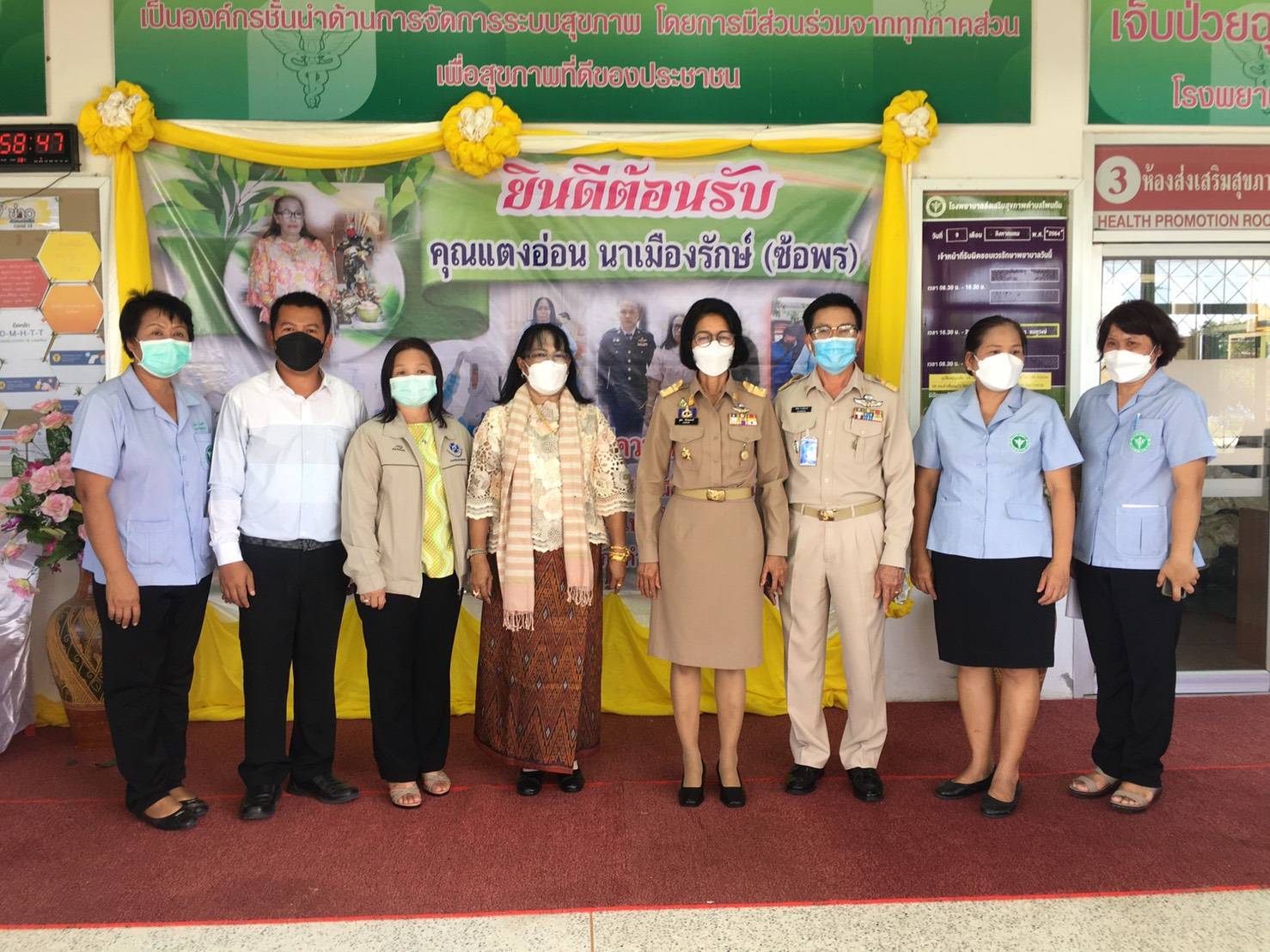  นักธุรกิจยโสธรไม่ลืมบ้านเกิด มอบเงินให้รพ.สตใช้ในการดูแลผู้ป่วยโควิด-19 และปชช.