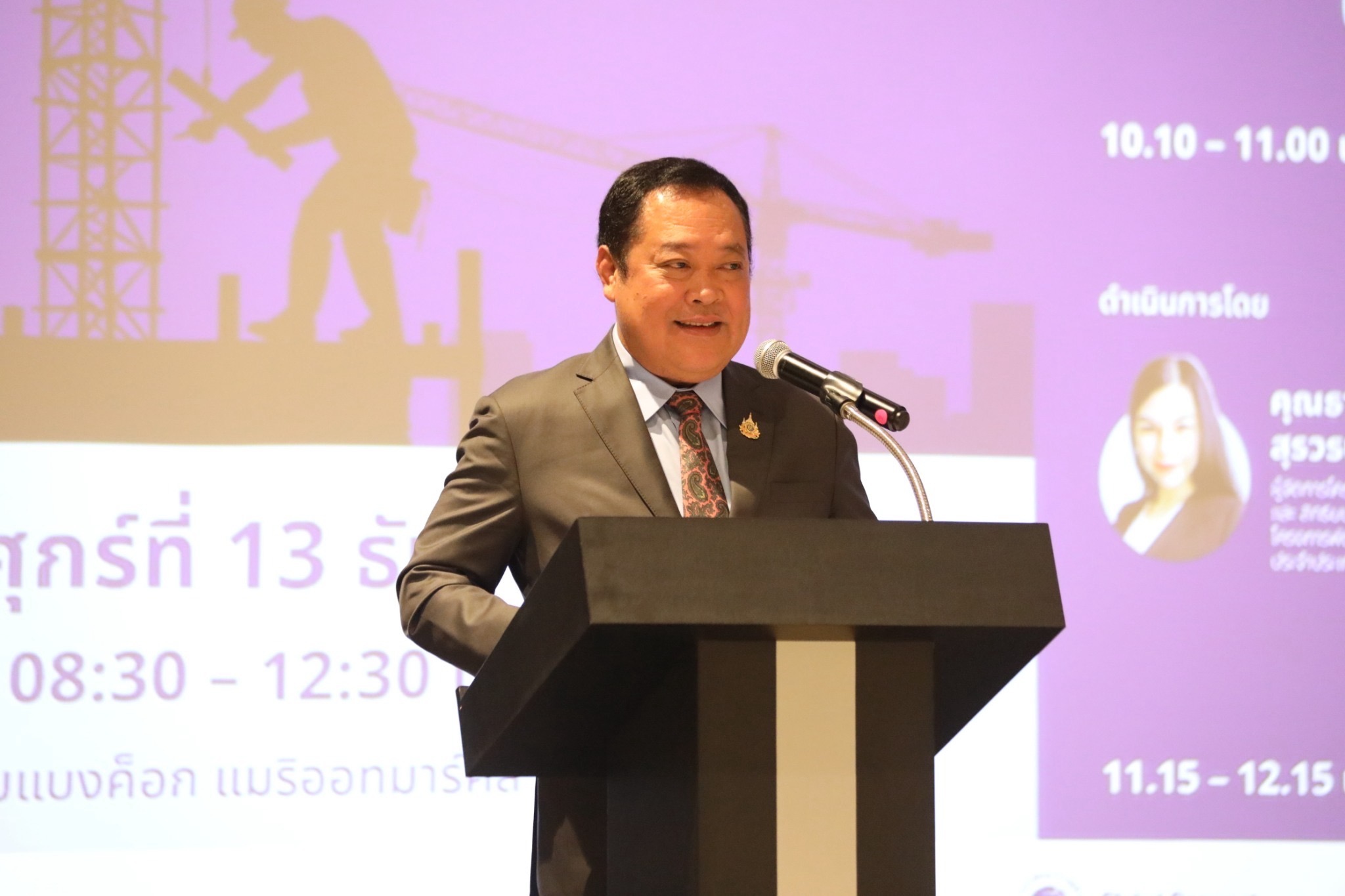 "ก.ยุติธรรม" จับมือ "UNDP- UNGCNT" จัดประชุมระดับชาติ "การส่งเสริมห่วงโซ่อุปทานที่ปราศจากการคอร์รัปชันฯ" 