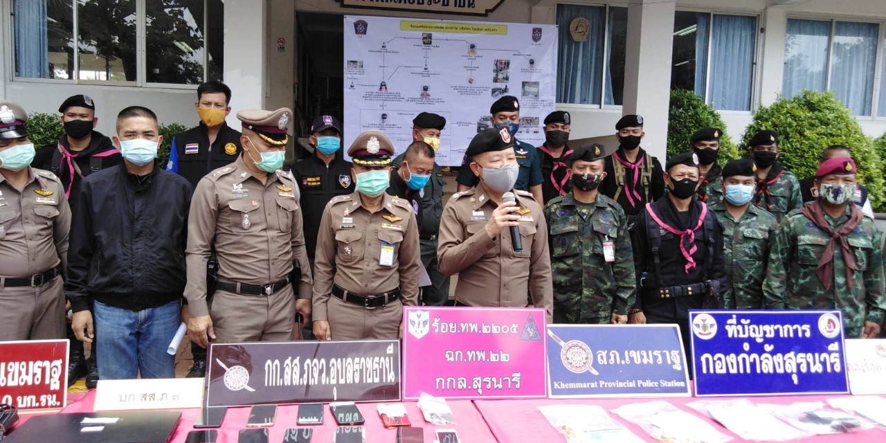อุบลราชธานีรวบยกแก๊งนักค้ายาเสพติดข้ามชาติยิงปะทะกับเจ้าหน้าที่