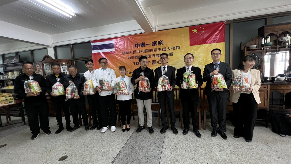 สถานทูตจีนกระชับสัมพันธ์ชัยภูมิ มอบถุงยังชีพ 1,000 ชุด ช่วยผู้ประสบภัยน้ำท่วม 