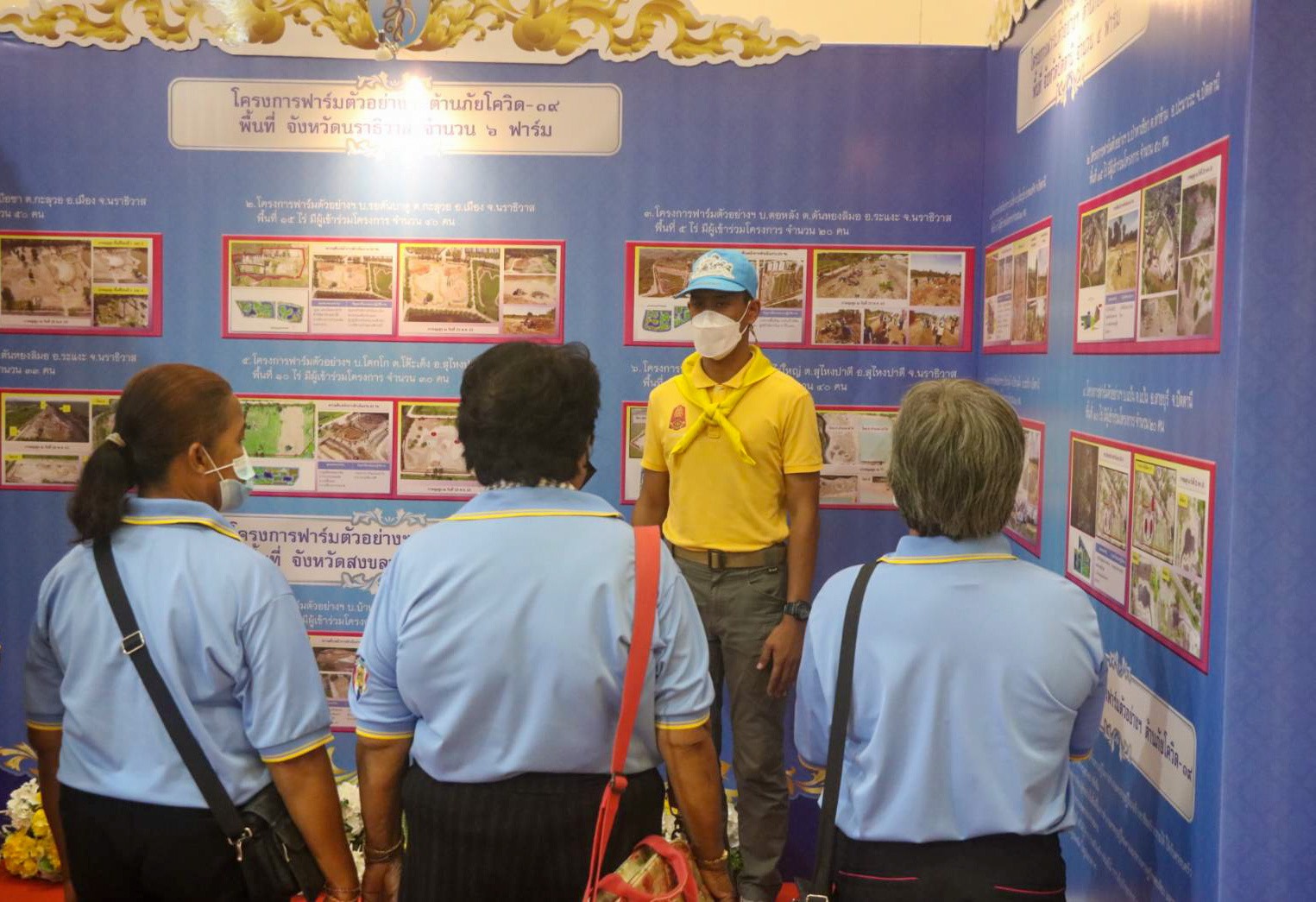ผอ.ศปพร. เชิญชวนประชาชนในพื้นที่ เยี่ยมชมนิทรรศการเทิดพระเกียรติ