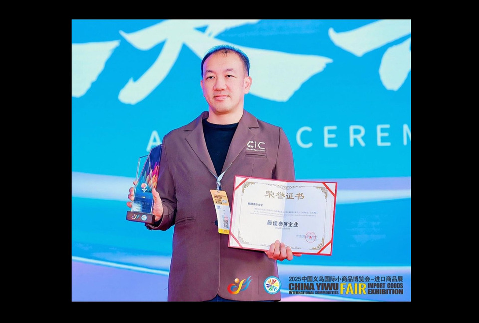 มช. คว้ารางวัล “Best Exhibitor Award” บนเวทีนานาชาติ ยกระดับศักยภาพนวัตกรรมไทยสู่ตลาดจีน