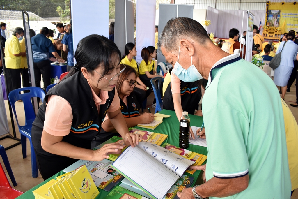 กตส.สืบสานพระราชปณิธาน นำบัญชีเสริมสร้างความเข้มแข็งแก่เกษตรกรและประชาชนทั่วประเทศ 