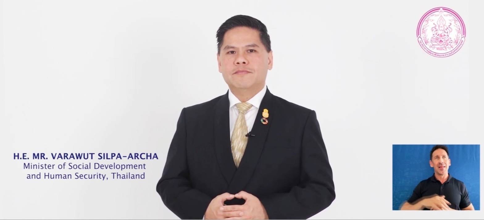 “วราวุธ” ยกย่อง นักสังคมสงเคราะห์ อุทิศตน มีส่วนพัฒนาประเทศ
