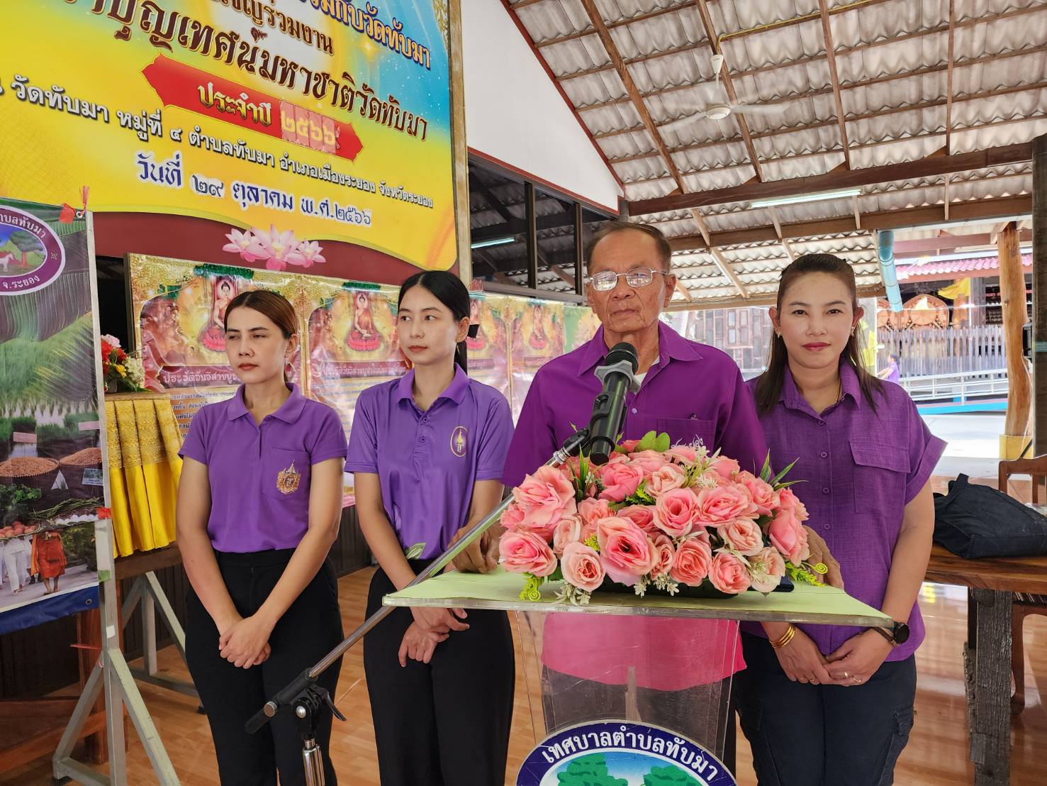เทศบาลตำบลทับมาเปิดโครงการส่งการท่องเที่ยววิถีพอเพียงส่งเสริมมชุมชนมีรายได้ 