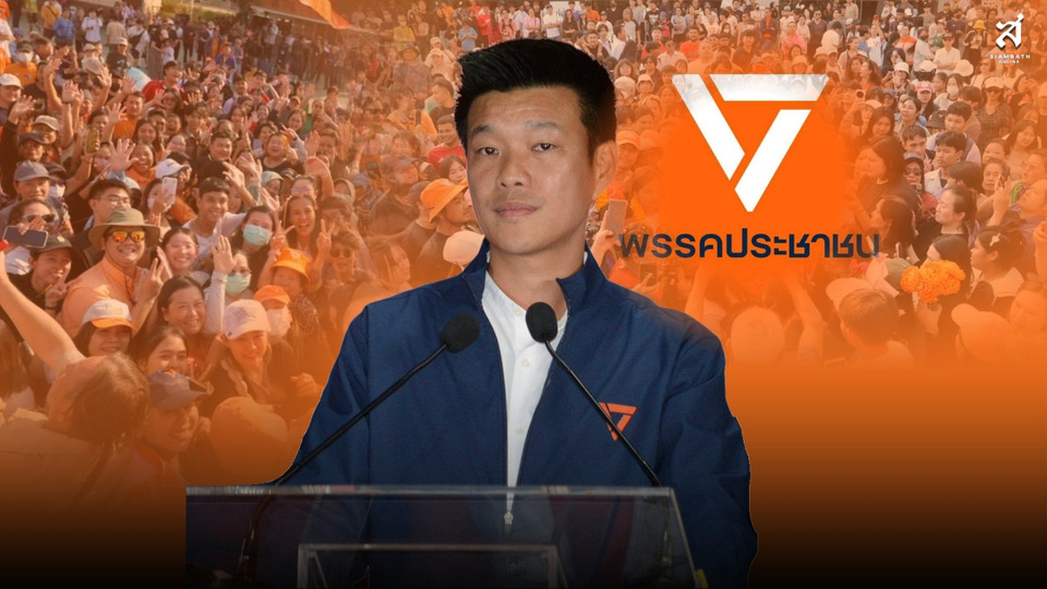 ทางวิบาก “พรรคส้ม”  พ่ายศึกเลือกตั้ง “คดี 44 สส.ก้าวไกล” รอซ้ำ !