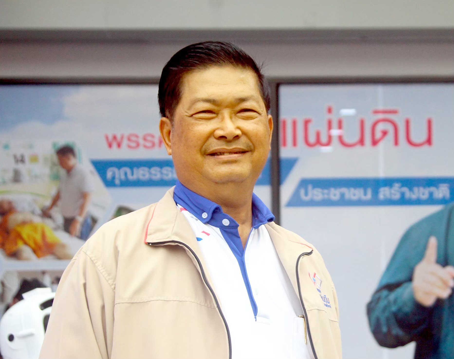"ประมวล" ยก 5 ข้อคาใจ ภบท.5 ออกเอกสารสิทธิถือครองที่ดินไม่ได้  ยกเว้นทำเรื่องขอเช่าจากจนท.รัฐ